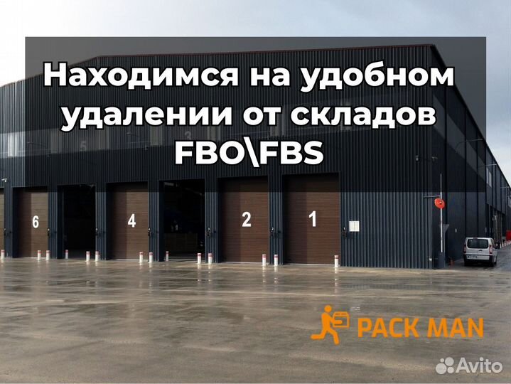 Фулфилмент для маркетплейсов. Упаковка товара