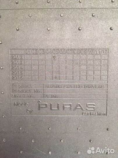 Оригинальные коврики Suzuki SX4