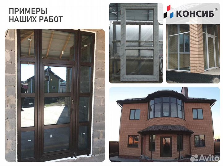 Пластиковые окна под заказ