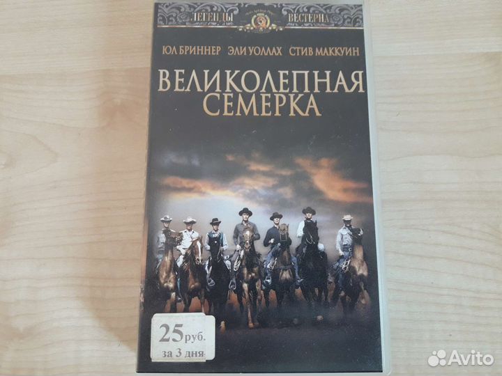 Видеокассета фильм 