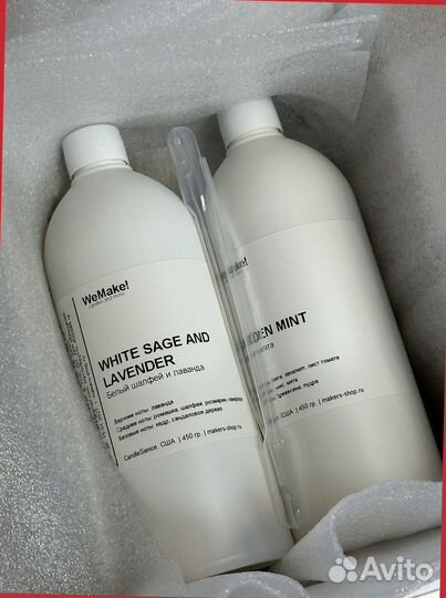 Отдушки для свечей 450 гр