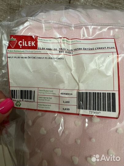 Покрывало-плед на детскую кровать. Турция