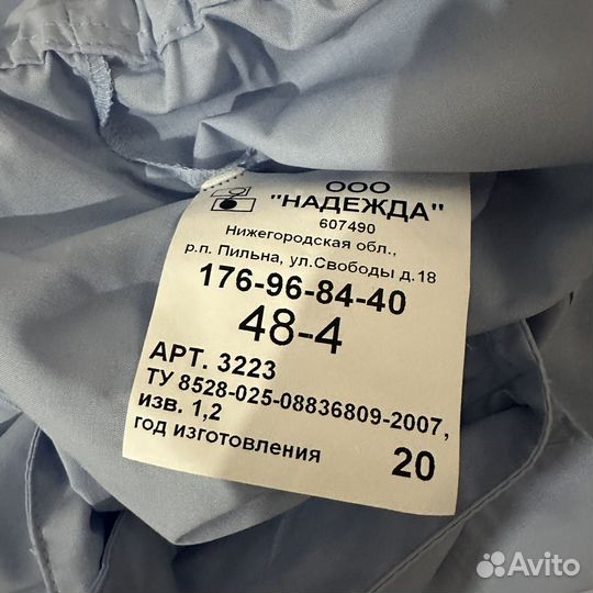 Форма полиции мвд