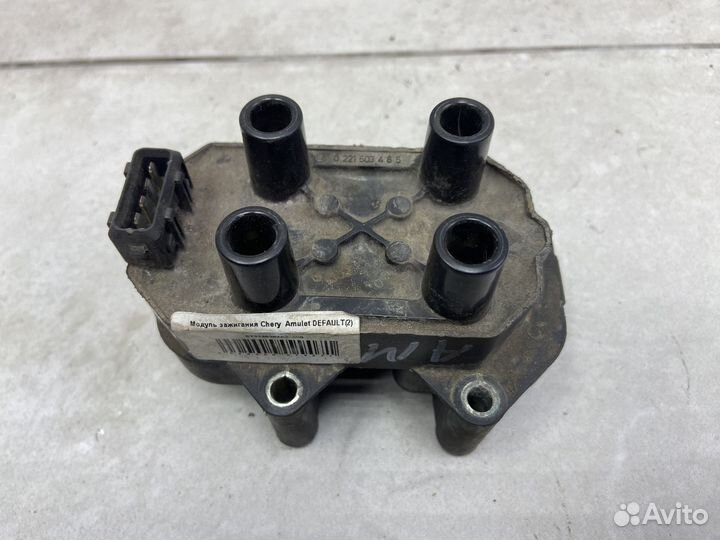 Модуль зажигания Chery Amulet (A15)