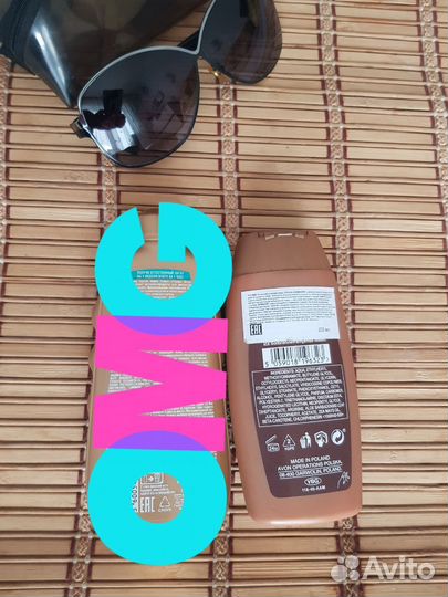 Лосьон для загара Avon