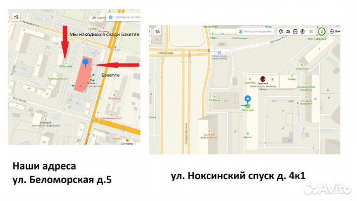 Блузка школьная для девочки с утяжками 11/12 лет