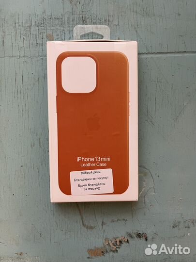 Чехол на iPhone 13 mini кожаный
