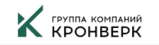 ООО СПЕЦИАЛИЗИРОВАННЫЙ ЗАСТРОЙЩИК «КРОНВЕРК»