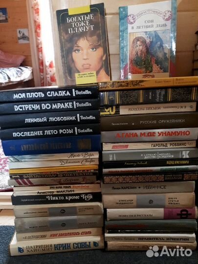 Книги психология, эзотерика, художка и т.д