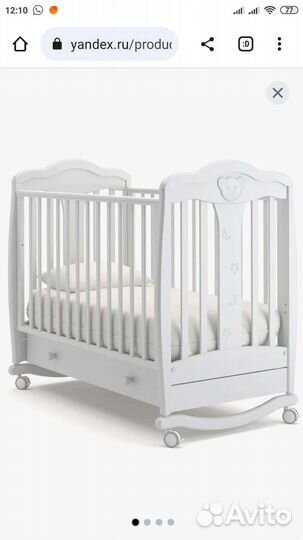 Кроватка качалка Гандылян