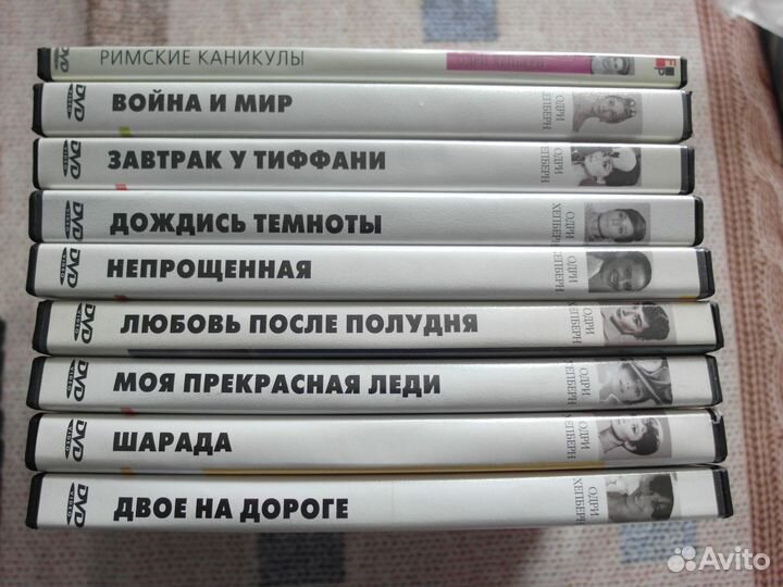Одри Хепберн на DVD лицензия