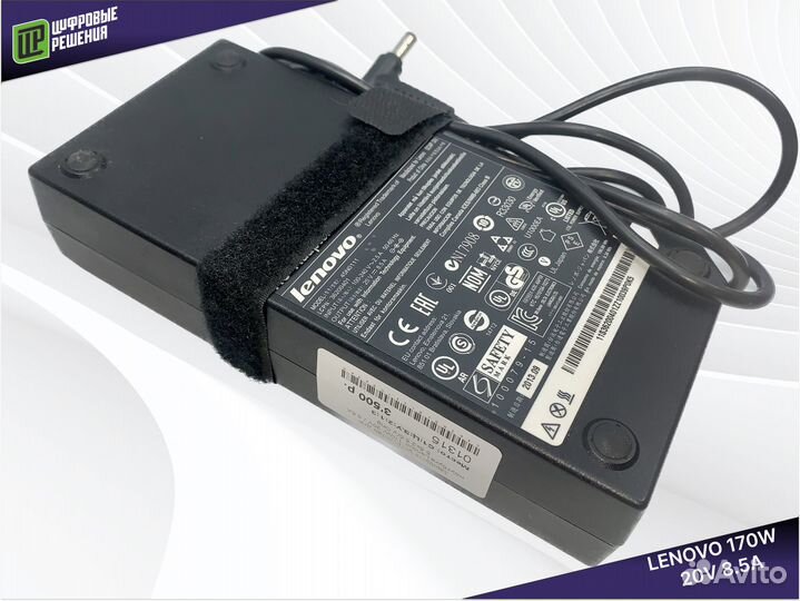 170W 20V/8.5A 5.5x2.5 зу для ноутбука Lenovo