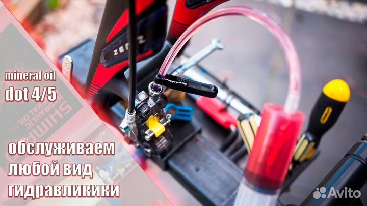 Лучший ремонт велосипедов (есть выезд)