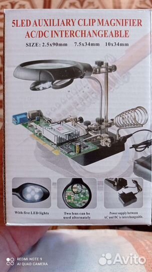 Лупа настольная третья рука с пятью светодиодами
