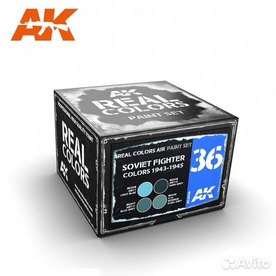 Краска AK interactive RCS-036