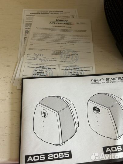 Мойка воздуха boneco AIR-O-swiss W2055D