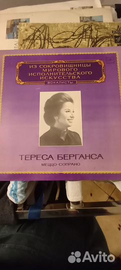 Виниловые пластинки