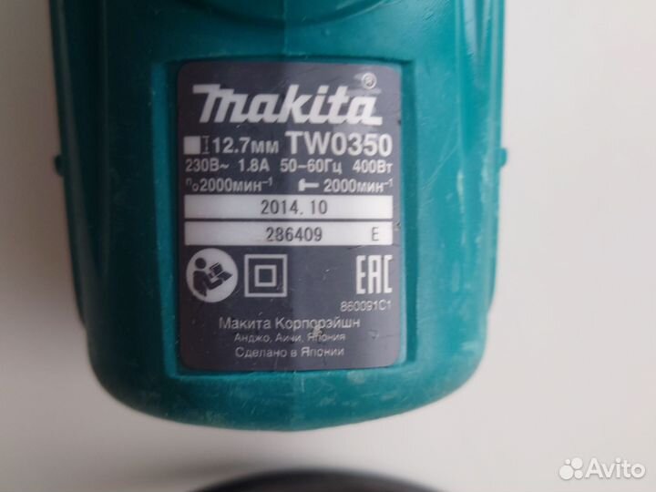 Гайковерт Makita tw0350