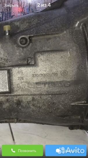 МКПП бмв е 46