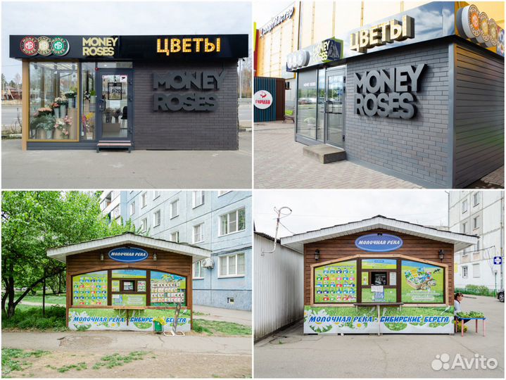 Изготовление и монтаж металлоконструкций