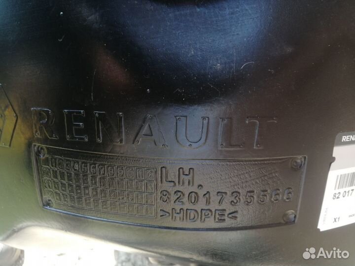 Новый комплект задних подкрылок Renault Duster II