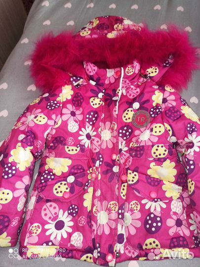 Зимний костюм