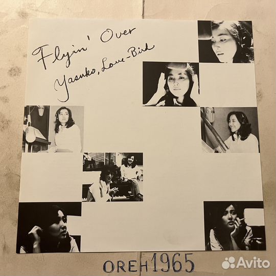 Yasuko Agawa – Flyin' Over Yasuko, Love-Bird (LP)