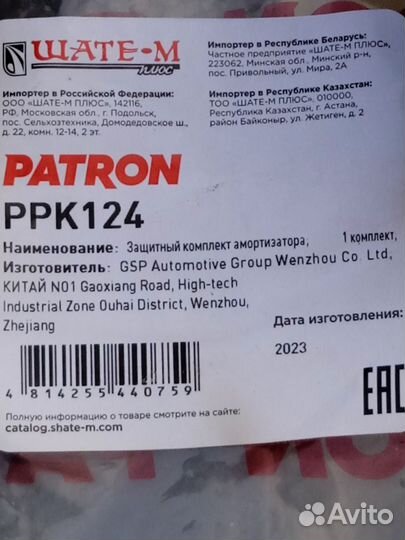 Запчасти на Рено сценик