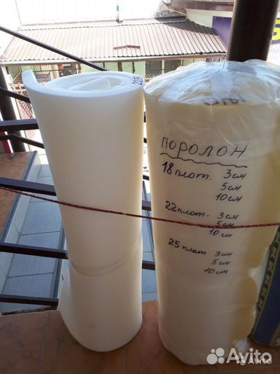 Поролон и Клей для Поролона