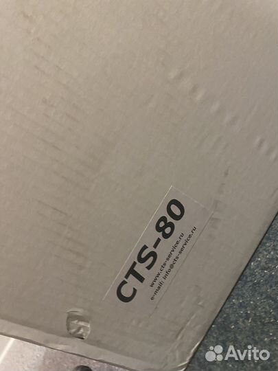 Термоконтейнер CTS-80 горизонтальный