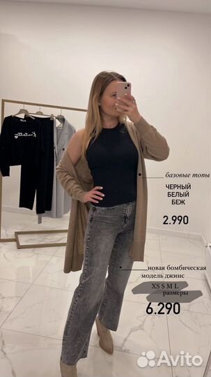 Итальянские джинсы Joleen XS