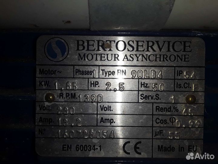 Туман высокого давления