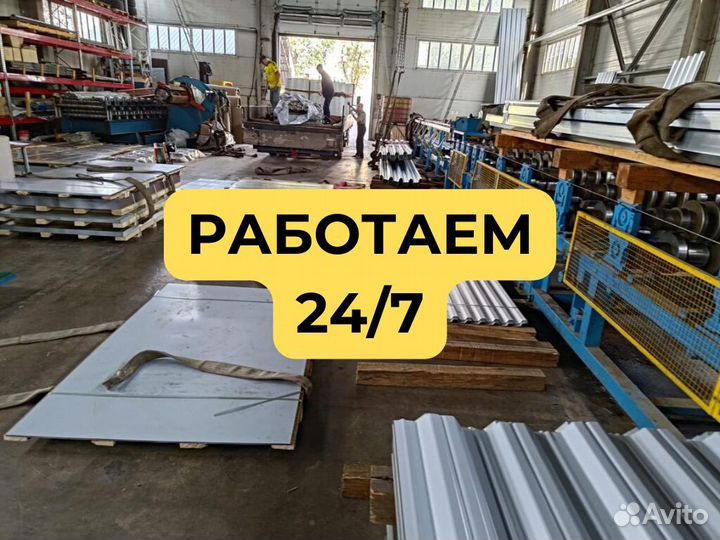 Профнастил С21