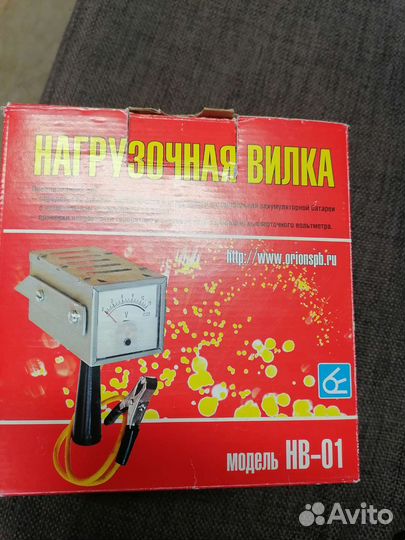 Нагрузочная вилка для проверки акб