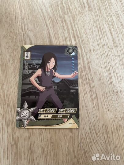 Карточки Наруто