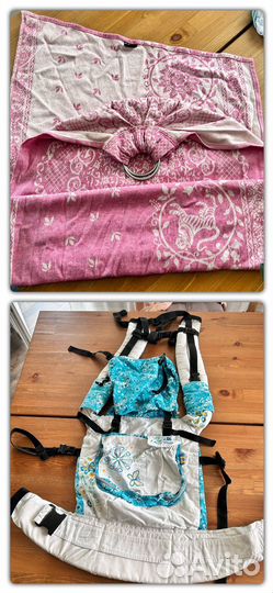 Слинг с кольцами, эргорюкзак