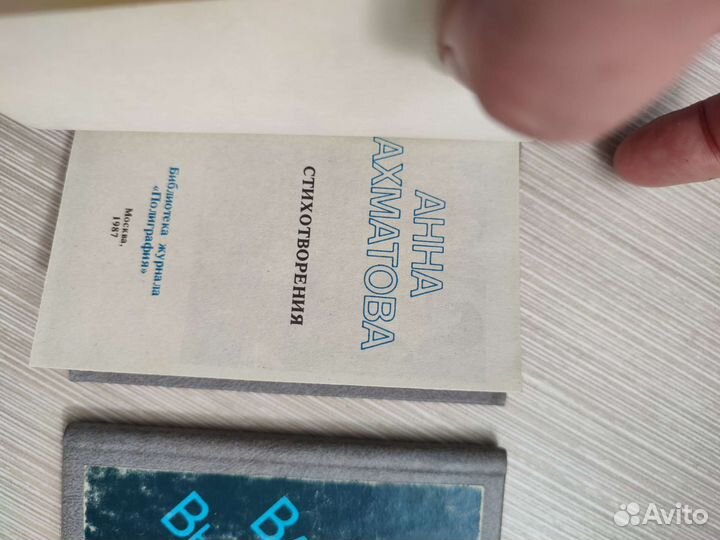 Миниатюрные книги