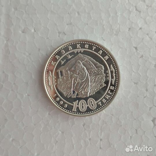 Серебряная монета качество proof