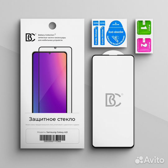 Защитные стекла для Samsung