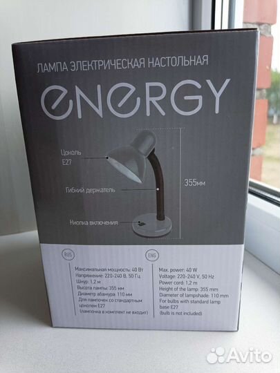 Лампа настольная