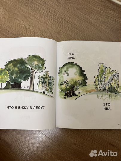 Детские книги рассказы для первого чтения