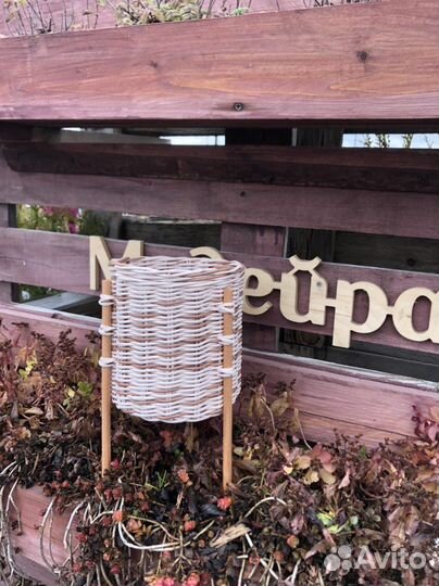 Кашпо плетеное на ножках