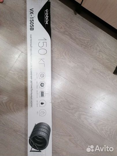 Система хранения автомобильных шин