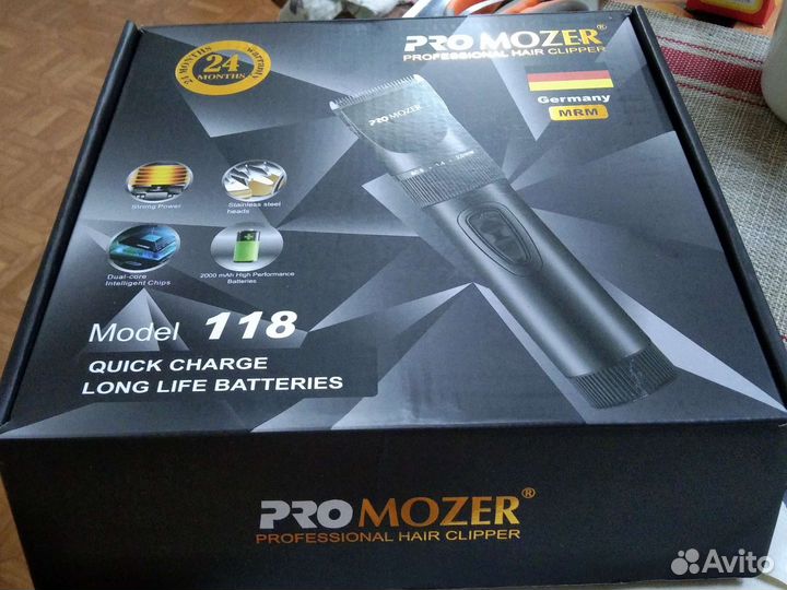 Машинка для стрижки волос профессиональная
