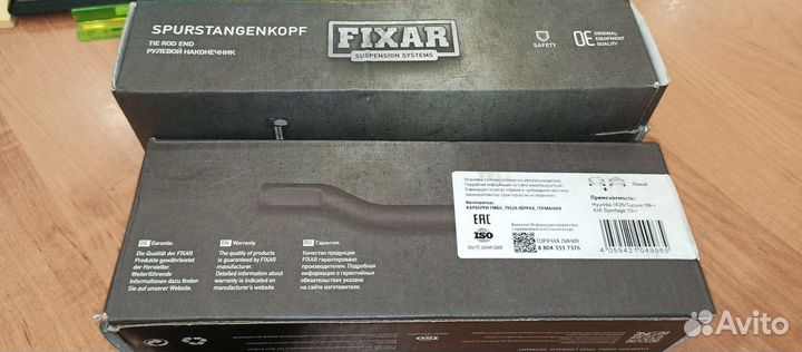 Наконечники рулевые Hyundai/KIA IX35/spoortage