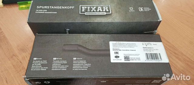 Наконечники рулевые Hyundai/KIA IX35/spoortage