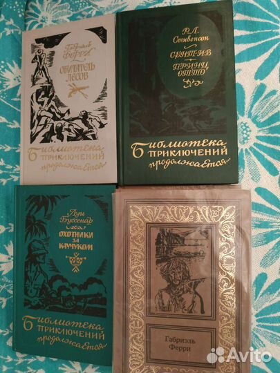 Библиотека приключений продолжается