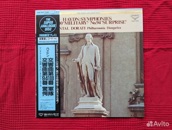 Аудиофильский Super Analogue Disc классика mfsl