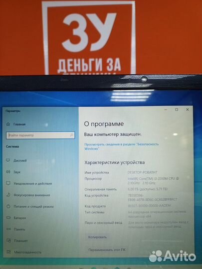 Ноутбук для учебы Samsung np300e5c