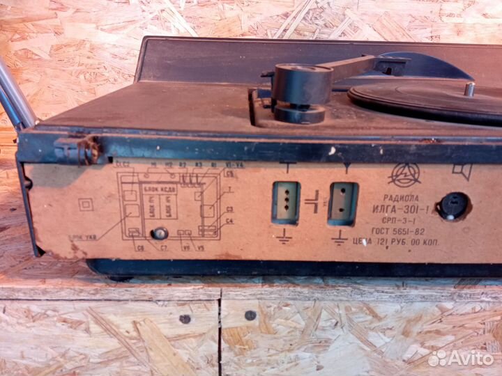 Радиола илга 301